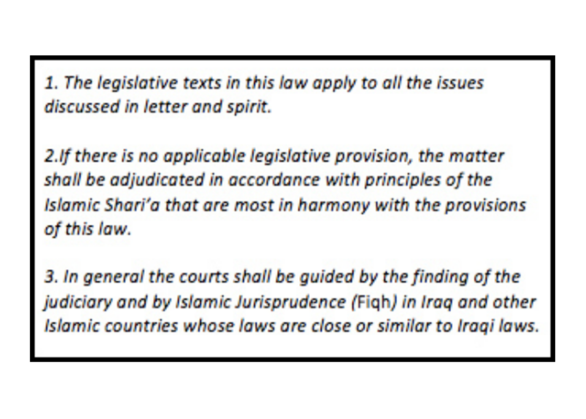 Iraqi Personal Status Code, Law 188, Article 1 screenshot