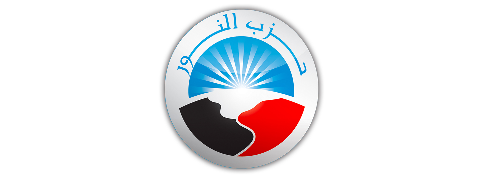 The Al-Nour Party - The Famous Muslim Party In Egypt