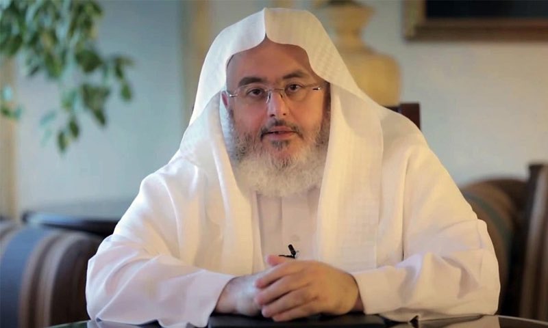 Muhammad Saalih Al-Munajjid - Imam At The 'Umar Ibn Abd Al-'Aziz Mosque In Saudi Arabia