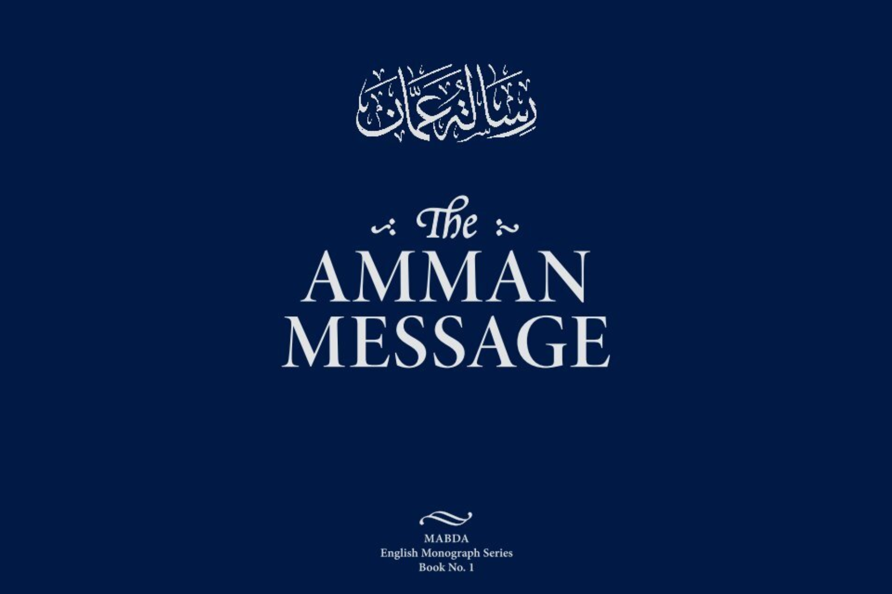 Mufti Desai Darul Uloom Abu Bakr South Africa Voicing Criticisms Amman Message