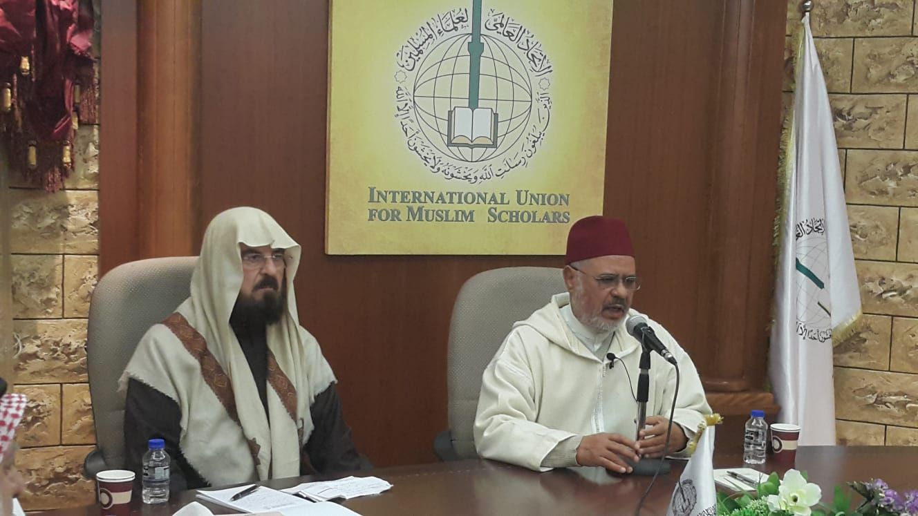 International Union Muslim Scholars Dublin Ireland - What Is It About?